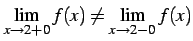 $ \displaystyle{\lim_{x\to2+0}f(x)\neq \lim_{x\to2-0}f(x)}$