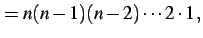 $\displaystyle =n(n-1)(n-2)\cdots 2\cdot 1\,,$