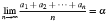 $\displaystyle \lim_{n\to\infty}\frac{a_1+a_2+\cdots+a_n}{n}=\alpha$