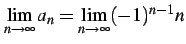 $\displaystyle \lim_{n\to\infty}a_{n}=\lim_{n\to\infty}(-1)^{n-1}n$