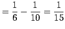 $\displaystyle =\frac{1}{6}-\frac{1}{10}=\frac{1}{15}$