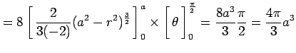 $\displaystyle = 8\left[\vrule height1.5em width0em depth0.1em\,{\frac{2}{3(-2)}...
...a}\,\right]_{0}^{\frac{\pi}{2}}= \frac{8a^3}{3}\frac{\pi}{2}= \frac{4\pi}{3}a^3$