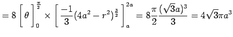 $\displaystyle =8 \left[\vrule height1.5em width0em depth0.1em\,{\theta}\,\right...
...}}}\,\right]_{a}^{2a}= 8\frac{\pi}{2}\frac{(\sqrt{3}a)^3}{3} = 4\sqrt{3}\pi a^3$