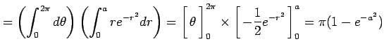 $\displaystyle = \left(\int_0^{2\pi}d\theta\right) \left(\int_0^{a}re^{-r^2}dr\r...
...1.5em width0em depth0.1em\,{-\frac{1}{2}e^{-r^2}}\,\right]_0^a= \pi(1-e^{-a^2})$