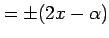 $\displaystyle = \pm(2x-\alpha)$