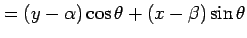 $\displaystyle = (y-\alpha)\cos\theta+ (x-\beta)\sin\theta$