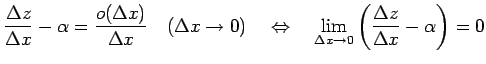 $\displaystyle \frac{\Delta z}{\Delta x}-\alpha= \frac{o(\Delta x)}{\Delta x} \q...
...tarrow\quad \lim_{\Delta x\to 0}\left(\frac{\Delta z}{\Delta x}-\alpha\right)=0$