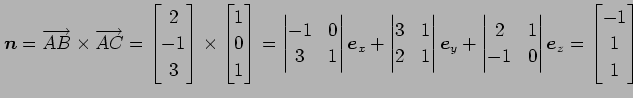 $\displaystyle \vec{n}=\overrightarrow{AB}\times \overrightarrow{AC}= \begin{bma...
...1 \\ -1 & 0 \end{vmatrix} \vec{e}_z = \begin{bmatrix}-1 \\ 1 \\ 1 \end{bmatrix}$