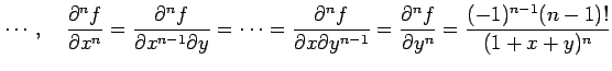 $\displaystyle \cdots,\quad \frac{\partial^n f}{\partial x^n}= \frac{\partial^n ...
...y^{n-1}}= \frac{\partial^n f}{\partial y^n} =\frac{(-1)^{n-1}(n-1)!}{(1+x+y)^n}$