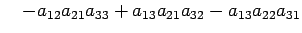 $\displaystyle \quad -a_{12}a_{21}a_{33} +a_{13}a_{21}a_{32} -a_{13}a_{22}a_{31}$