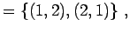 $\displaystyle = \left\{ (1,2), (2,1) \right\}\,,$