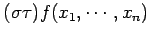 $\displaystyle (\sigma \tau)f(x_1,\cdots,x_n)$