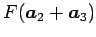 $ F(\vec{a}_{2}+\vec{a}_{3})$