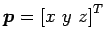 $ \vec{p}={[x\,\,y\,\,z]}^{T}$