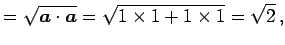 $\displaystyle = \sqrt{\vec{a}\cdot\vec{a}}= \sqrt{1\times1+1\times1}=\sqrt{2}\,,$