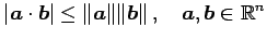 $\displaystyle \vert\vec{a}\cdot\vec{b}\vert\leq \Vert\vec{a}\Vert\Vert\vec{b}\Vert\,,\quad \vec{a},\vec{b}\in\mathbb{R}^{n}$