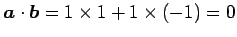 $\displaystyle \vec{a}\cdot\vec{b}= 1\times1+1\times(-1)=0$