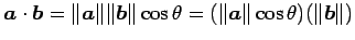 $\displaystyle \vec{a}\cdot\vec{b}= \Vert\vec{a}\Vert\Vert\vec{b}\Vert\cos\theta= (\Vert\vec{a}\Vert\cos\theta)(\Vert\vec{b}\Vert)$