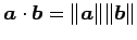 $ \vec{a}\cdot\vec{b}=\Vert\vec{a}\Vert\Vert\vec{b}\Vert$