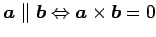 $ \vec{a}\parallel\vec{b}\Leftrightarrow\vec{a}\times\vec{b}=0$