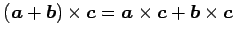 $ (\vec{a}+\vec{b})\times\vec{c}=
\vec{a}\times\vec{c}+\vec{b}\times\vec{c}$