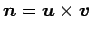 $ \vec{n}=\vec{u}\times\vec{v}$