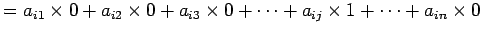 $\displaystyle = a_{i1}\times 0+ a_{i2}\times 0+ a_{i3}\times 0+ \cdots+ a_{ij}\times 1+ \cdots+ a_{in}\times 0$