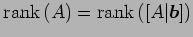 $ \mathrm{rank}\,(A)=\mathrm{rank}\,([A\vert\vec{b}])$