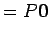 $\displaystyle =P\vec{0}$