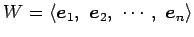 $\displaystyle W= \left\langle \vec{e}_1,\,\, \vec{e}_2,\,\, \cdots,\,\, \vec{e}_n\right\rangle$