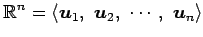 $\displaystyle \mathbb{R}^n= \left\langle \vec{u}_1,\,\, \vec{u}_2,\,\, \cdots,\,\, \vec{u}_n\right\rangle$