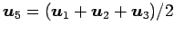 $ \vec{u}_5=(\vec{u}_{1}+\vec{u}_2+\vec{u}_3)/2$