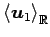 $ \left\langle \vec{u}_{1} \right\rangle _{\mathbb{R}}$