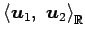 $ \left\langle \vec{u}_{1},\,\,\vec{u}_{2} \right\rangle _{\mathbb{R}}$