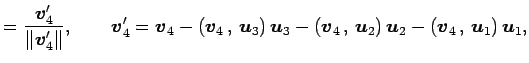 $\displaystyle = \frac{\vec{v}'_4}{\Vert\vec{v}'_4\Vert}, \qquad \vec{v}_4'= \ve...
...{\vec{u}_2}\right)\vec{u}_2- \left({\vec{v}_4}\,,\,{\vec{u}_1}\right)\vec{u}_1,$