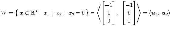 $\displaystyle W=\left\{\left.\,{\vec{x}\in \mathbb{R}^3}\,\,\right\vert\,\,{x_{...
...\end{bmatrix}\right\rangle = \left\langle \vec{u}_1,\,\, \vec{u}_2\right\rangle$