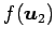 $\displaystyle f(\vec{u}_2)$