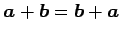 $ \vec{a}+\vec{b}=\vec{b}+\vec{a}$