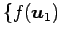 $ \{f(\vec{u}_1)$