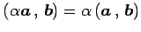 $ \left({\alpha\vec{a}}\,,\,{\vec{b}}\right)=\alpha\left({\vec{a}}\,,\,{\vec{b}}\right)$