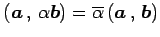 $ \left({\vec{a}}\,,\,{\alpha\vec{b}}\right)=\overline{\alpha}\left({\vec{a}}\,,\,{\vec{b}}\right)$