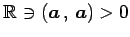 $ \mathbb{R}\ni\left({\vec{a}}\,,\,{\vec{a}}\right)>0$