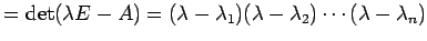 $\displaystyle = \det(\lambda E-A)= (\lambda-\lambda_1) (\lambda-\lambda_2) \cdots (\lambda-\lambda_n)$