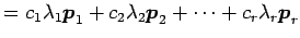 $\displaystyle = c_1\lambda_1\vec{p}_1+ c_2\lambda_2\vec{p}_2+ \cdots+ c_{r}\lambda_{r}\vec{p}_{r}$