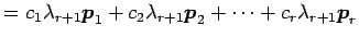 $\displaystyle = c_1\lambda_{r+1}\vec{p}_1+ c_2\lambda_{r+1}\vec{p}_2+ \cdots+ c_{r}\lambda_{r+1}\vec{p}_{r}$