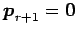 $ \vec{p}_{r+1}=\vec{0}$