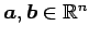 $ \vec{a},\vec{b}\in\mathbb{R}^n$