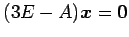 $ (3E-A)\vec{x}=\vec{0}$