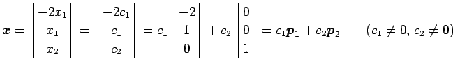 $\displaystyle \vec{x}= \begin{bmatrix}-2x_1 \\ x_1 \\ x_2 \end{bmatrix} = \begi...
... \\ 0 \\ 1 \end{bmatrix} =c_1\vec{p}_1+c_2\vec{p}_2 \qquad(c_1\neq0,\,c_2\neq0)$