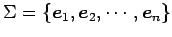 $ \Sigma=\{\vec{e}_1,\vec{e}_2,\cdots,\vec{e}_n\}$